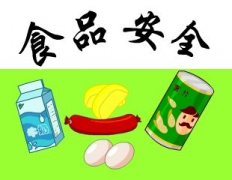 過(guò)好年，吃好飯 食品安全問(wèn)題不能松懈