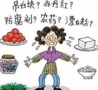 觸屏版農(nóng)藥殘留檢測儀直觀了解作物農(nóng)殘量